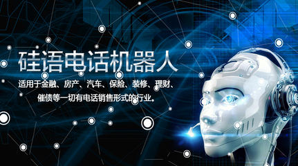 韩国人工智能面试官迅速崛起 中国的人工智能早已先行