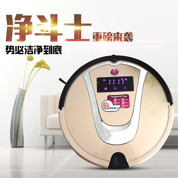 智能扫地机器人_智能扫地机器人 扫地狗 智能机器人 